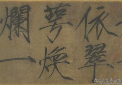 图片[3]-Poem-China Archive